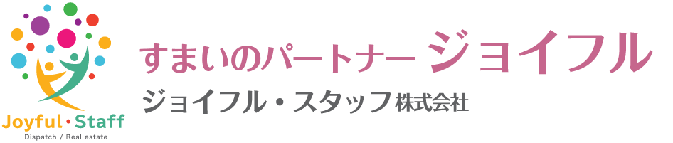 ジョイフル・スタッフ株式会社